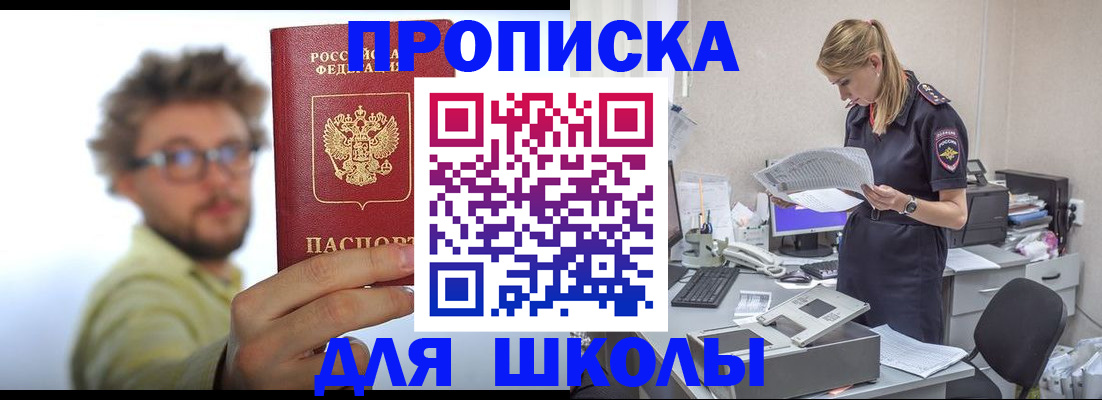 временная регистрация госуслуги в Коломне